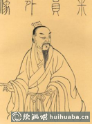 米芾宋四家藝術(shù)傳承