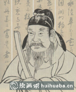 閻立本藝術(shù)成就解讀