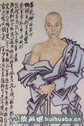 任熊藝術(shù)人生感悟