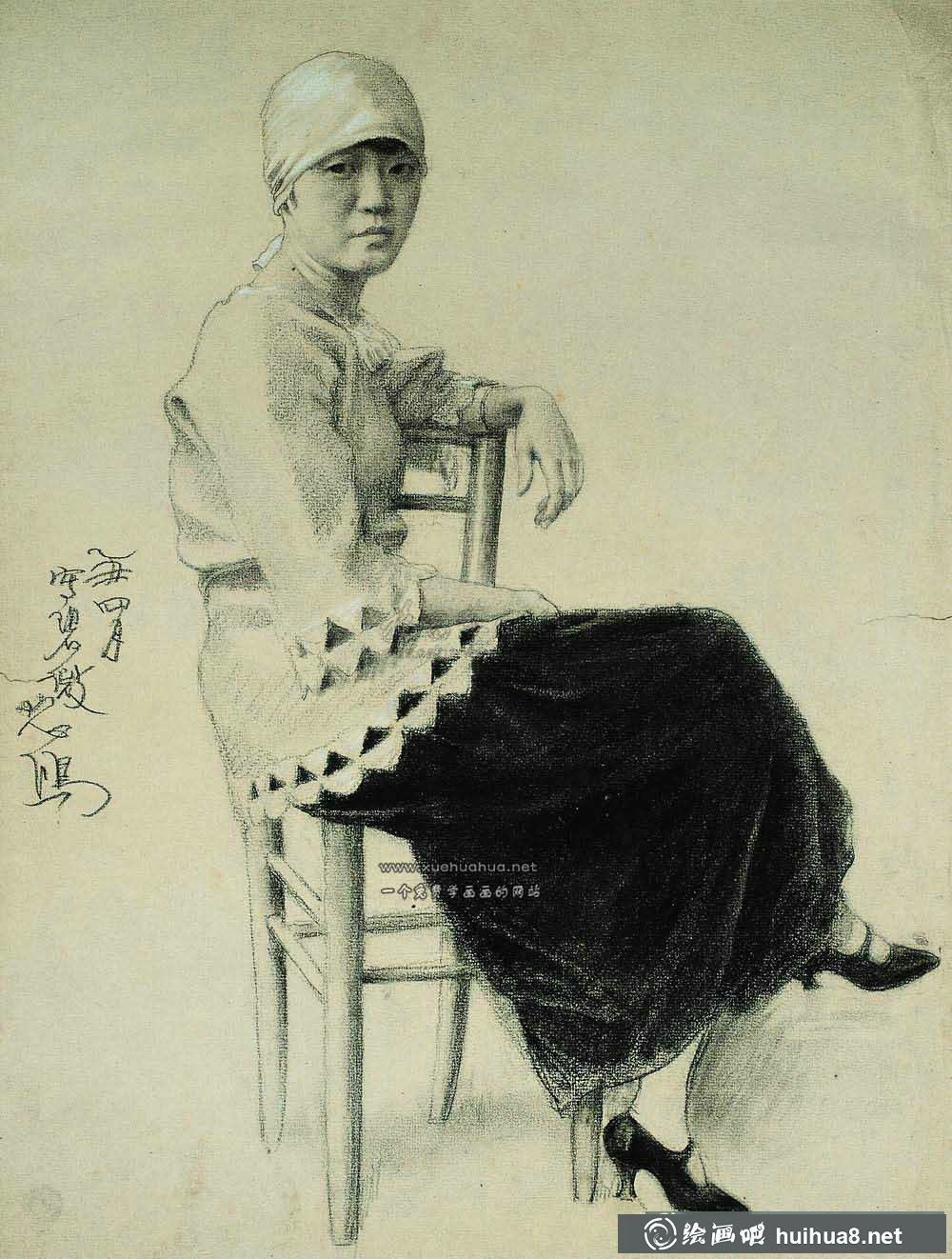徐悲鴻1925年作《蔣碧微素描畫像》(1)