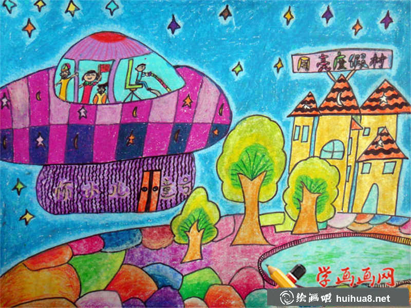 兒童科幻畫(huà)(1)
