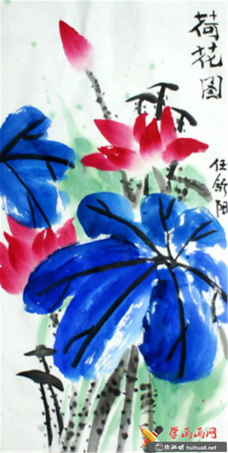 兒童中國(guó)畫(huà)荷花(1)