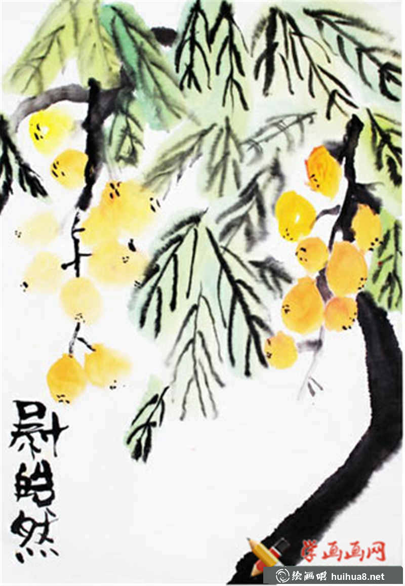 兒童畫黃橙橙的枇杷(1)