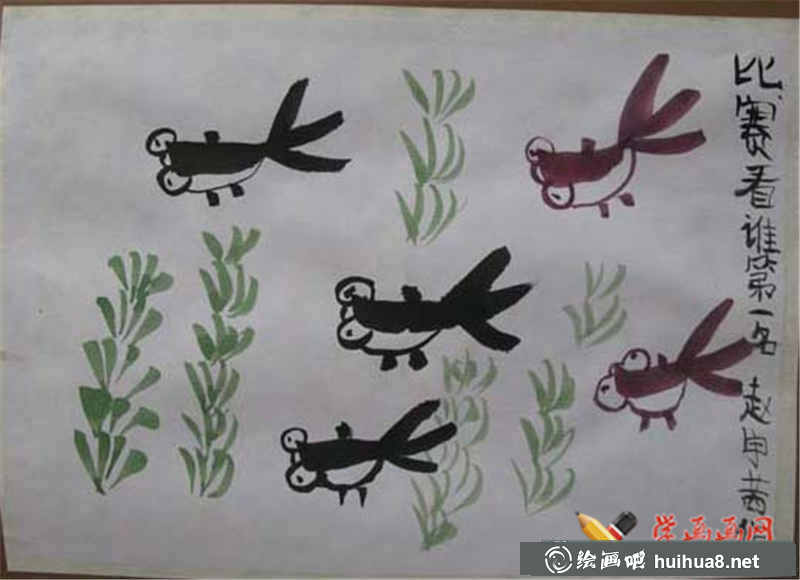 中國畫小蝌蚪(1)