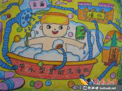 節(jié)水型自動洗澡機 兒童科幻創(chuàng)想畫