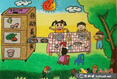兒童奇思妙想之作《自動美味機(jī)》科幻畫卷