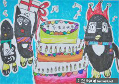 兒童水彩畫《溫馨生日祝?！?></a></div>
                                <div   id=