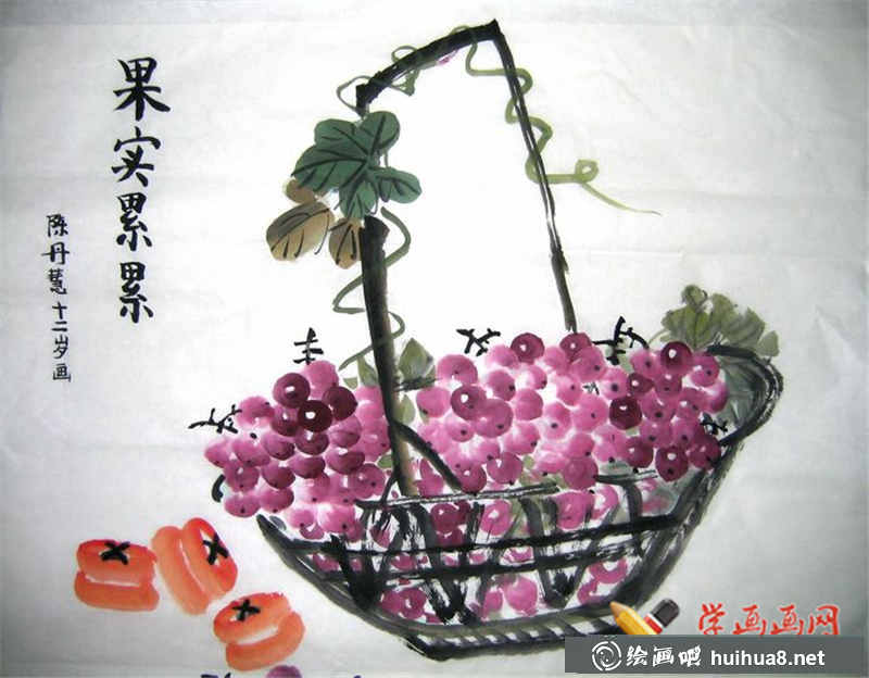 兒童中國畫果實累累(1)