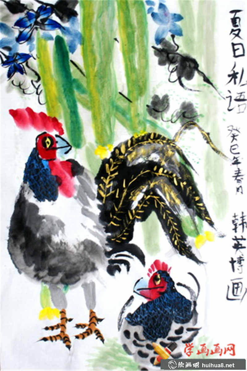 兒童中國(guó)畫(huà)夏日私語(yǔ)(1)