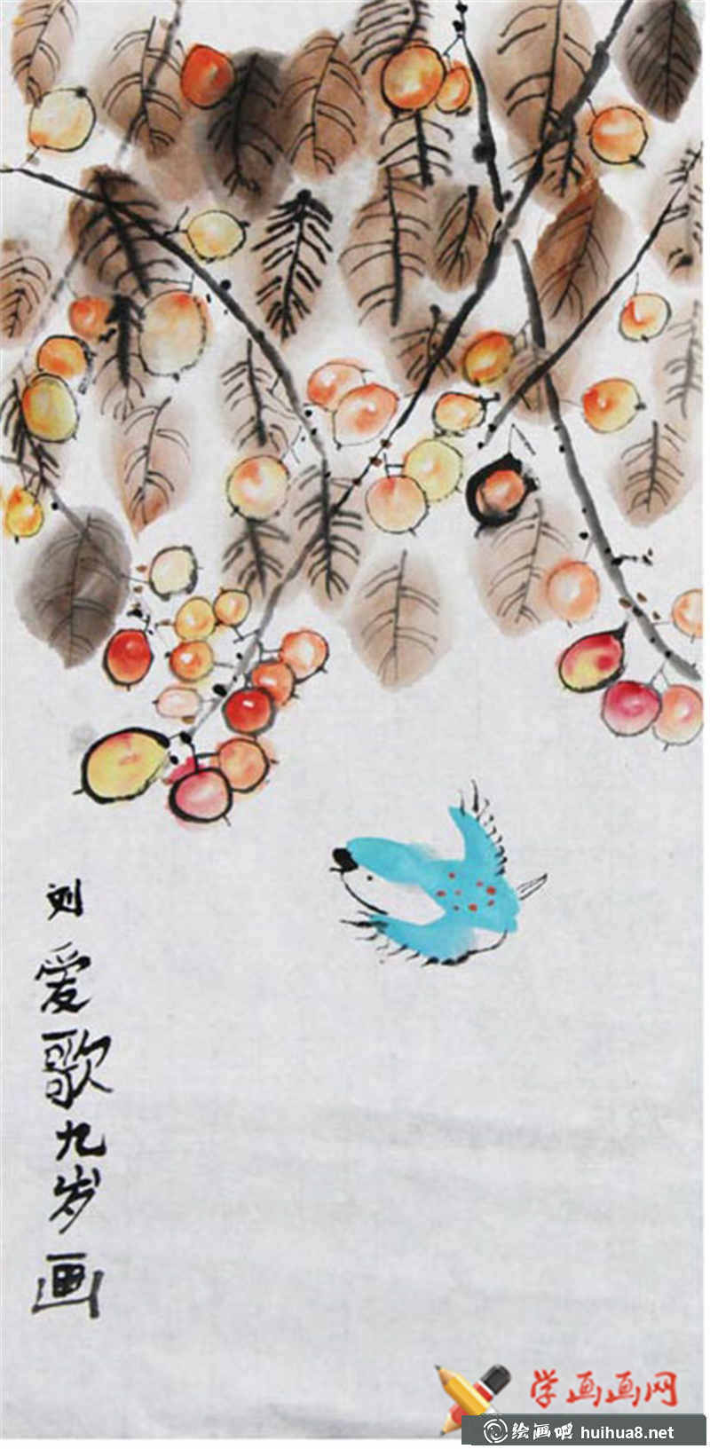 兒童中國畫小鳥紅果園(1)