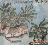兒童視角椰子樹鄉(xiāng)情畫展
