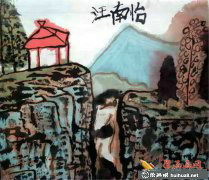 兒童國畫作品《江南怡情》