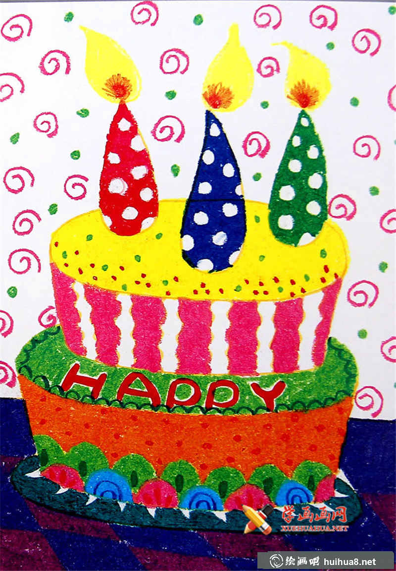 兒童油畫棒生日蛋糕(1)