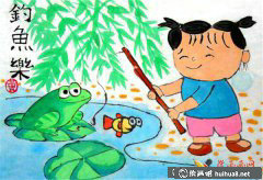 兒童繪魚趣樂賞