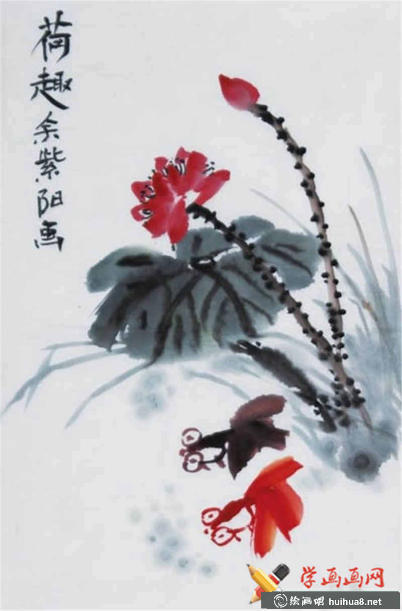 兒童中國畫作品荷趣(1)