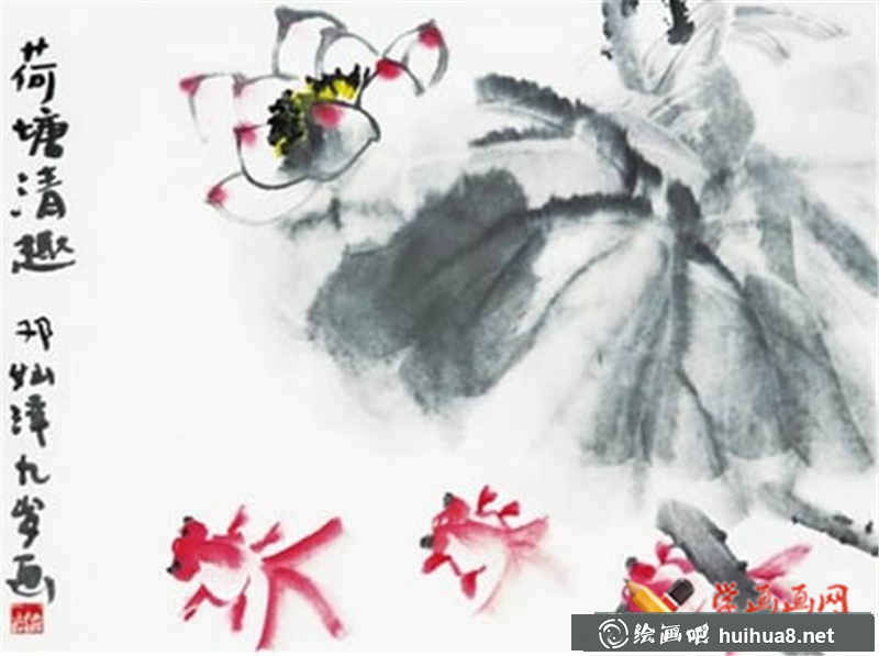 兒童中國畫荷塘情趣(1)
