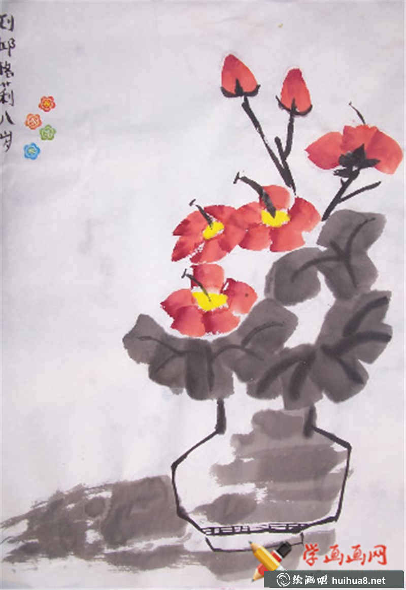 兒童中國(guó)畫美麗花朵兒(1)