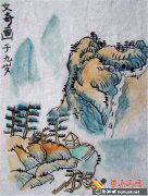 《山間風(fēng)景兒童國(guó)畫(huà)》