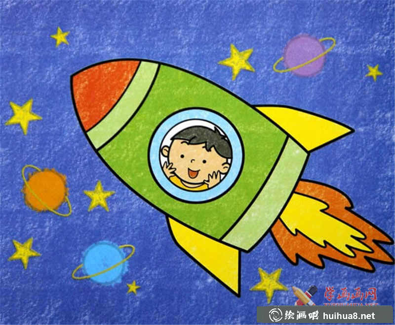 兒童畫宇宙飛船(1)