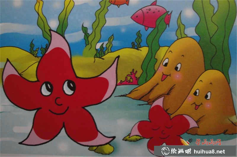 海底世界油畫棒(1)