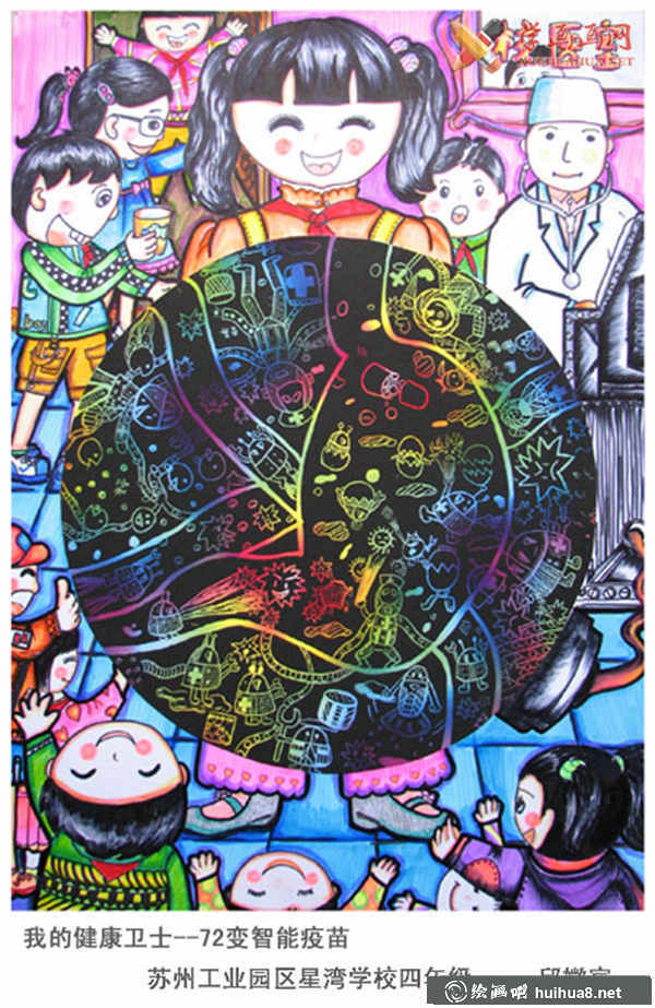 科幻畫圖片欣賞《72變智能疫苗》(1)