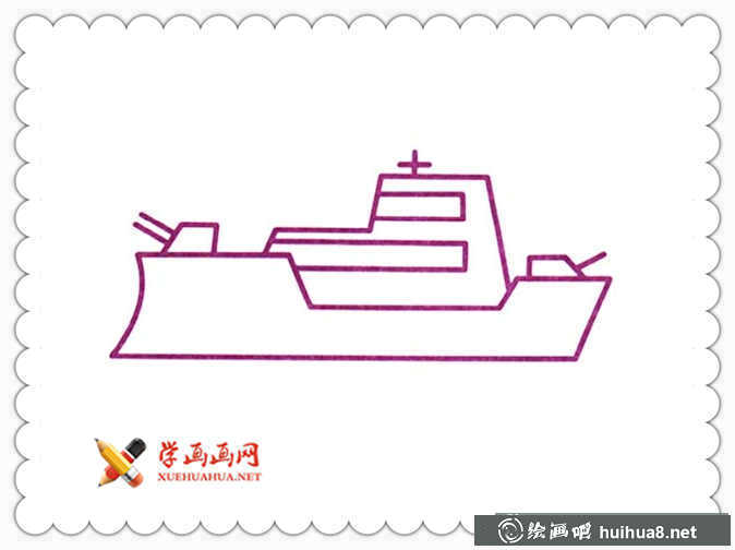 軍艦簡筆畫大全(7)