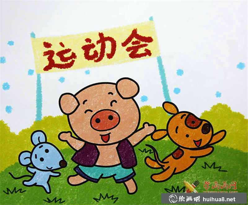 兒童畫動(dòng)物運(yùn)動(dòng)會(huì)(1)