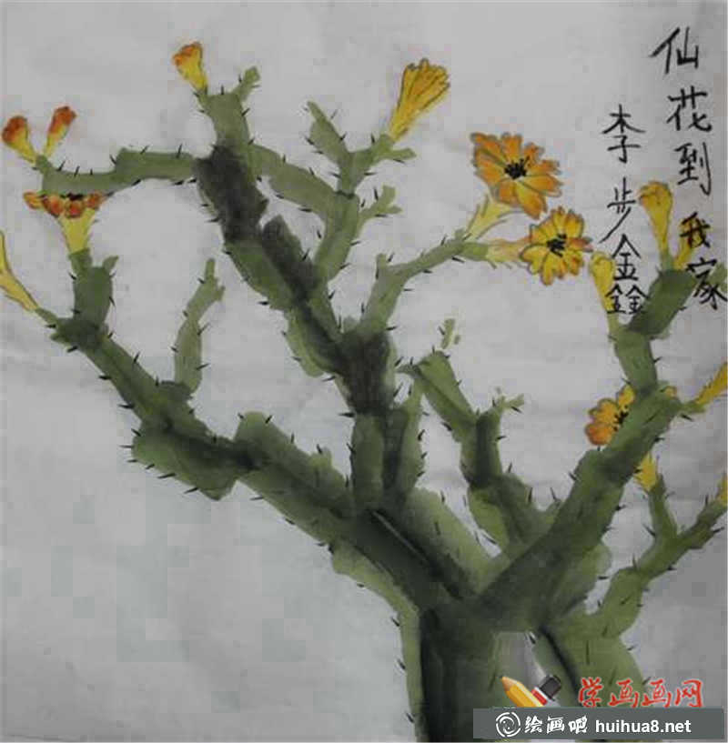 中國畫仙人掌開花(1)