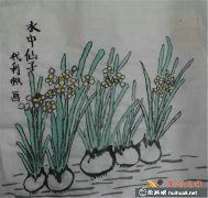 兒童繪水中仙子 水仙花入中國畫