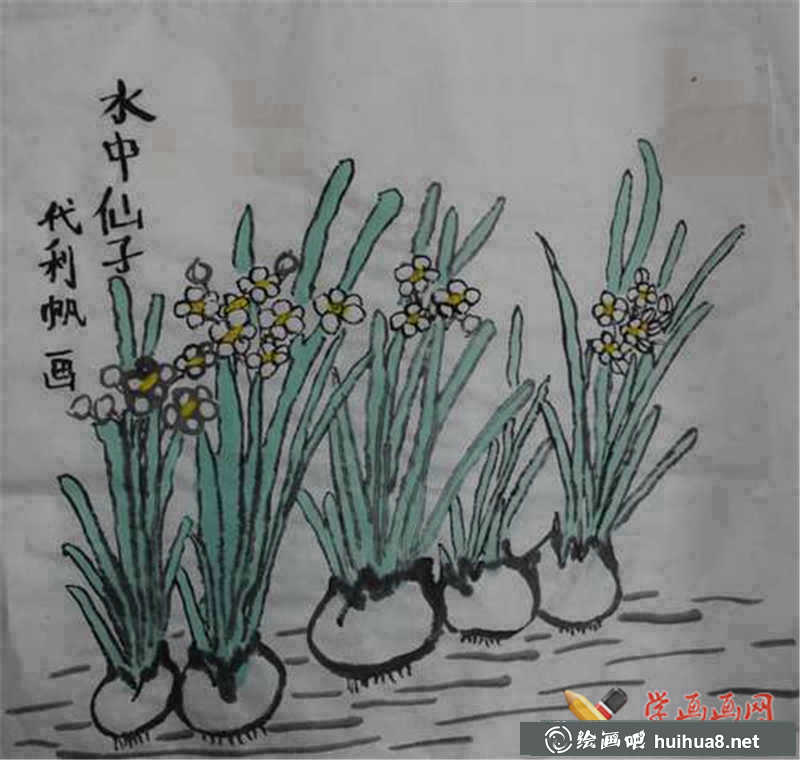 水仙花中國畫(1)