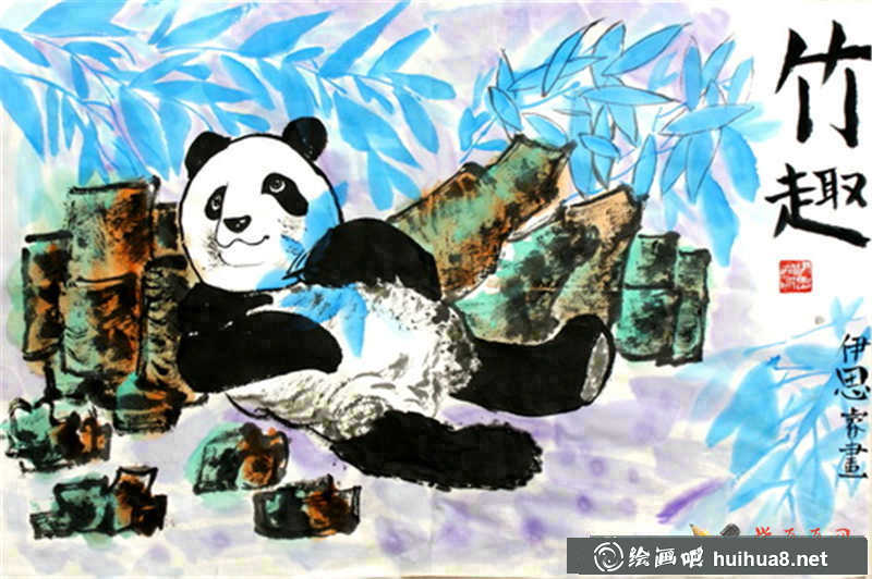大熊貓中國畫(1)