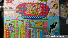 小學(xué)生科幻畫海底夢幻城賞析
