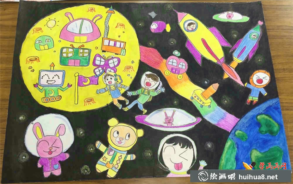 兒童科幻畫《暢游太空》(1)