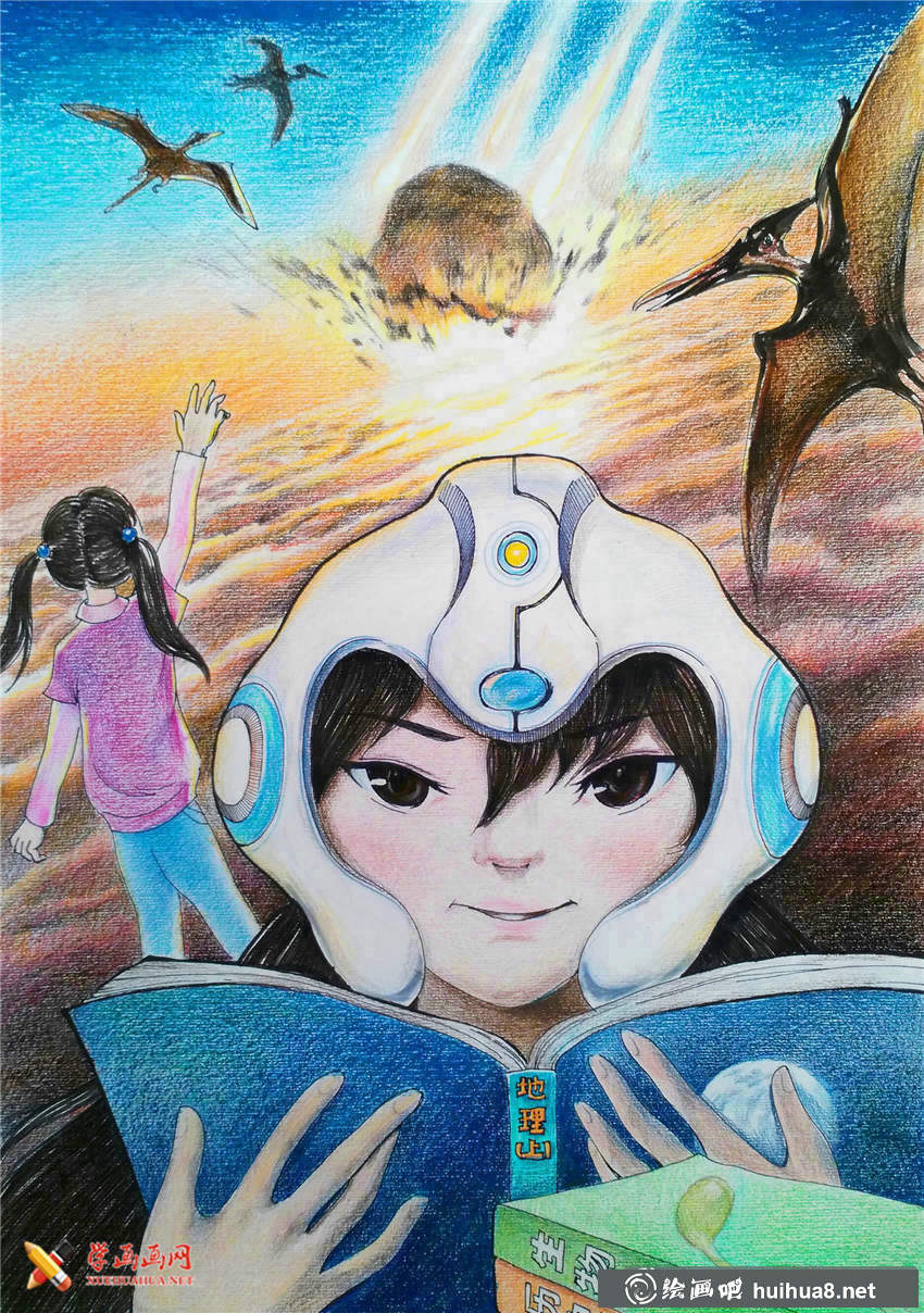 青少年科幻畫獲獎作品《身臨其境的課本學(xué)習(xí)器》(1)