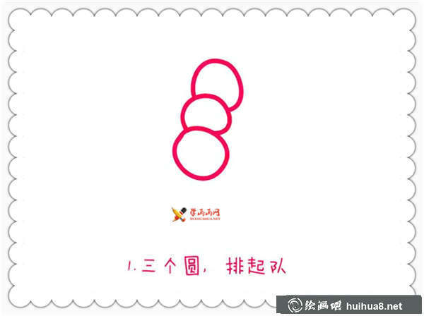 糖葫蘆簡(jiǎn)筆畫(1)