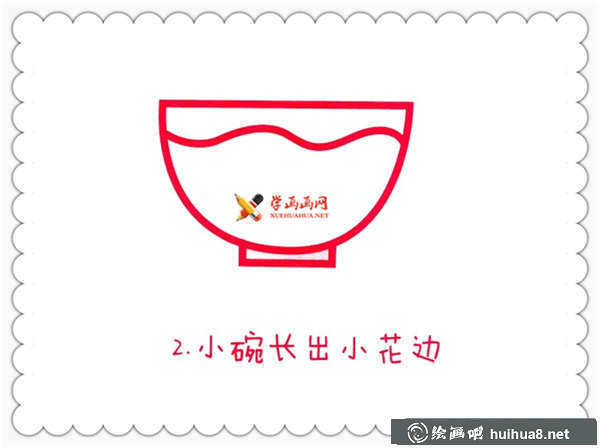 簡筆畫小花碗(2)