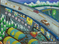 小學(xué)生科技畫作品展現(xiàn)公路冰雪融化灌溉系統(tǒng)創(chuàng)新風(fēng)采