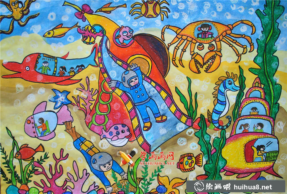 小學(xué)生科幻畫(huà)作品欣賞《神秘的海洋樂(lè)園》(1)