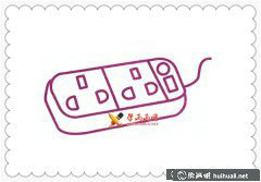 多功能插座簡筆畫教程
