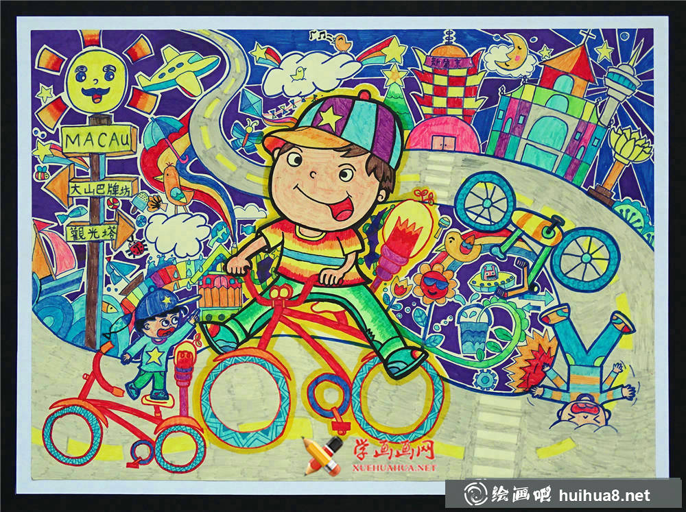 兒童畫《智能平衡自行車》賞析(1)
