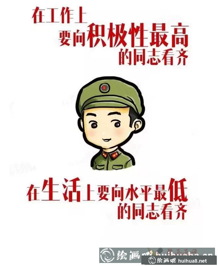 Q版彩色雷鋒簡(jiǎn)筆畫(huà)圖片大全(2)