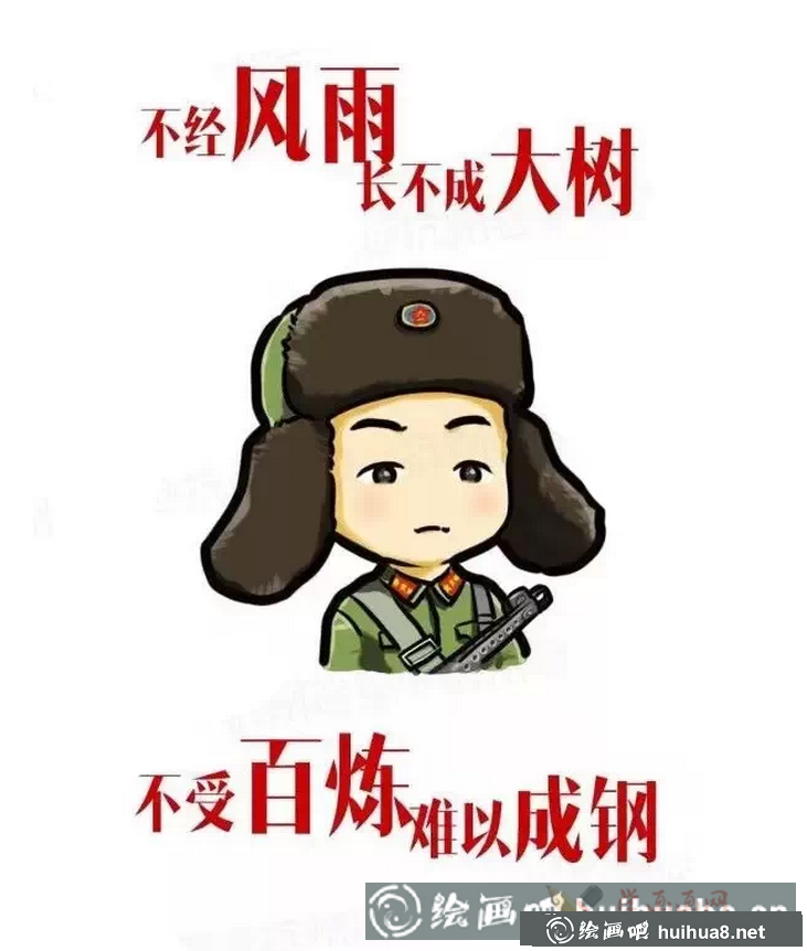 Q版彩色雷鋒簡(jiǎn)筆畫(huà)圖片大全(3)