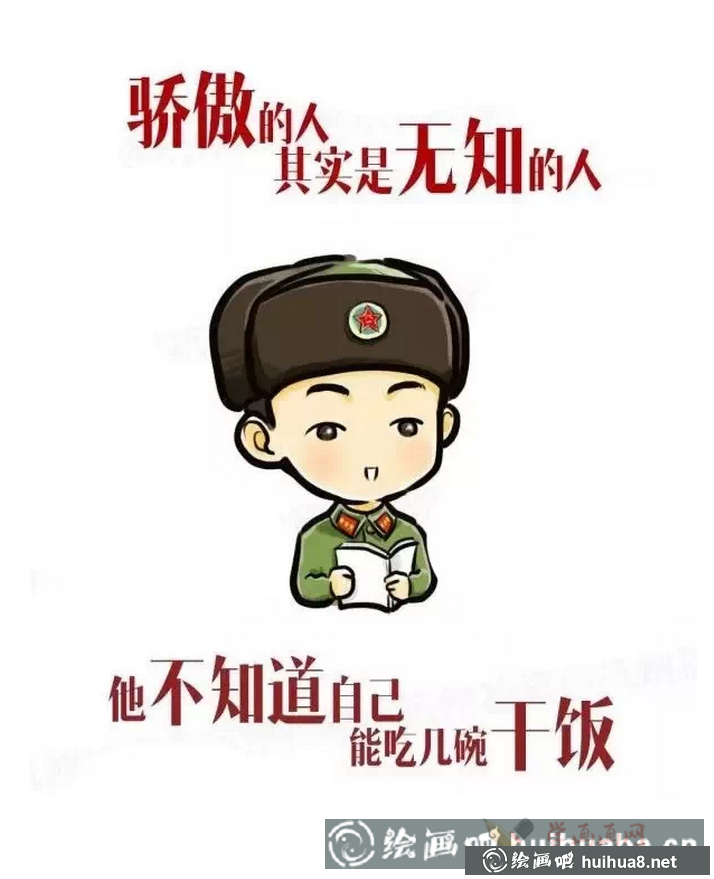 Q版彩色雷鋒簡(jiǎn)筆畫(huà)圖片大全(4)
