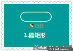 坦克簡筆畫教程