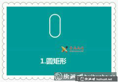 導彈簡筆畫教程