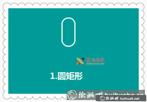 導彈簡筆畫(1)