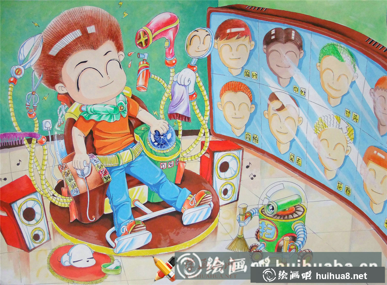 小學生科技想象畫欣賞：《多功能自動理發(fā)椅》(1)
