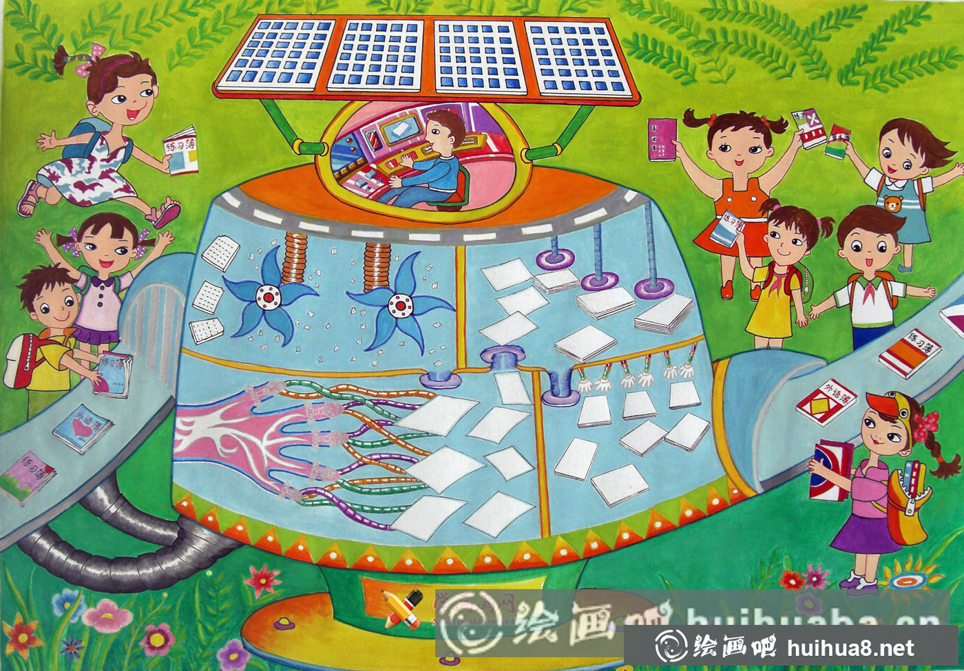 環(huán)保題材科幻兒童畫《廢紙翻新機(jī)》賞析(1)