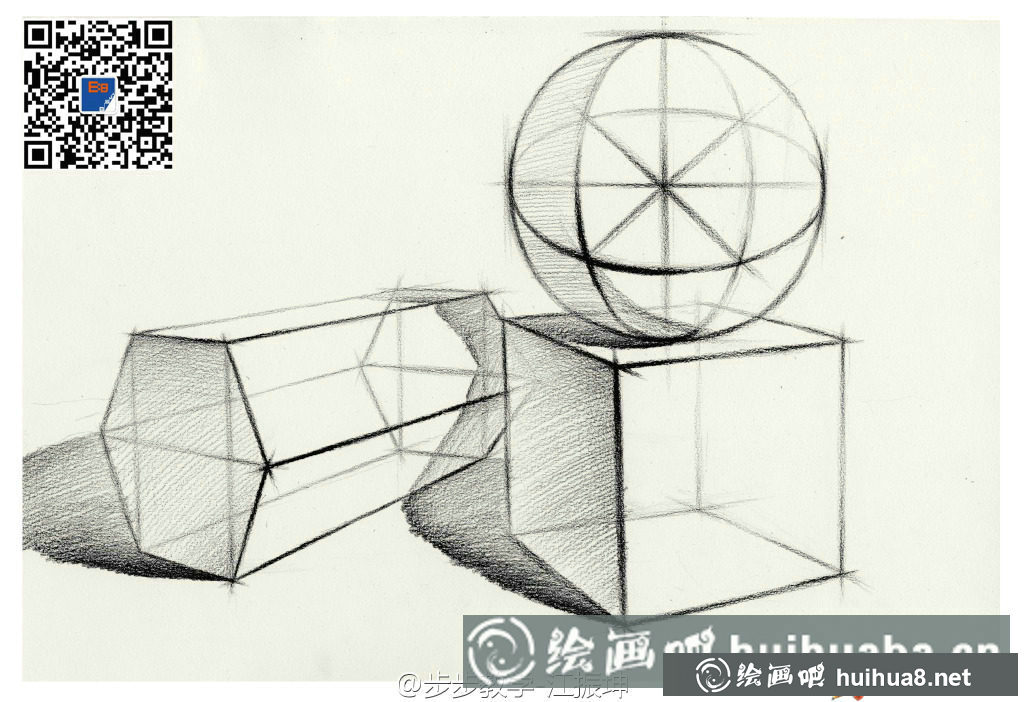 步步教學靜物結(jié)構(gòu)素描優(yōu)秀范畫欣賞(9)