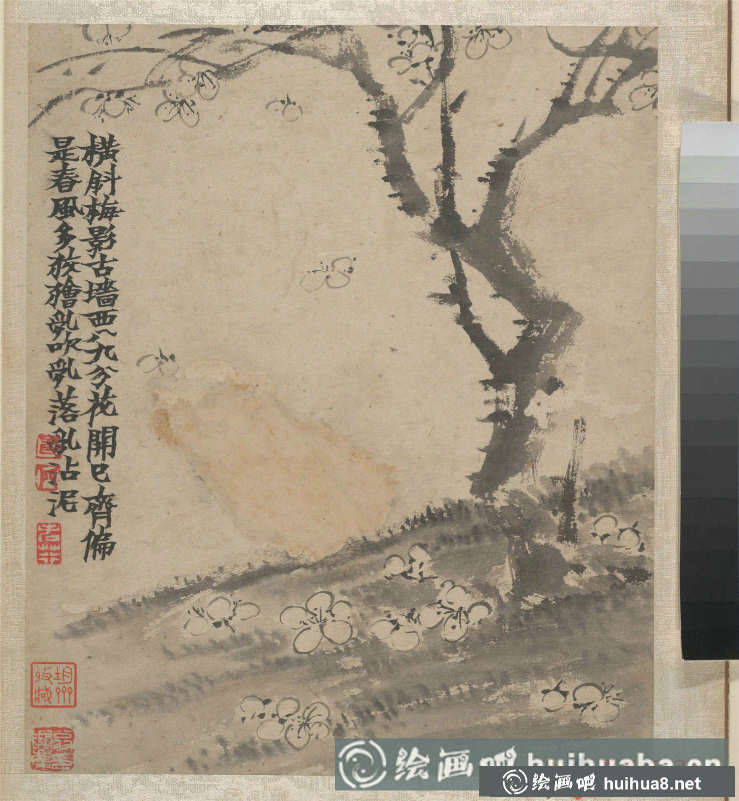 金農(nóng)《墨戲圖冊》高清繪畫欣賞(1)